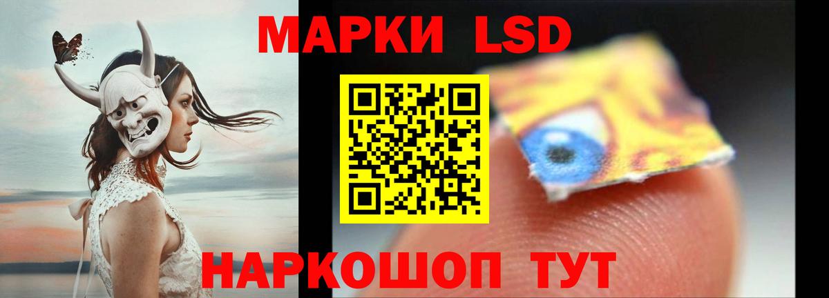 LSD-25 экстази ecstasy Моздок