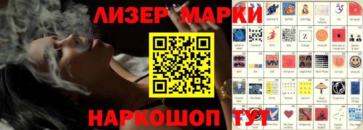 LSD-25 экстази кислота  ЛСД экстази ecstasy  Моздок  Вход с VPN 