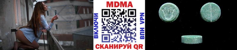 МДМА VHQ мега как войти Моздок где купить наркотик