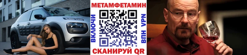 сайты даркнета какой сайт  где купить наркоту  Моздок  Метамфетамин винт 