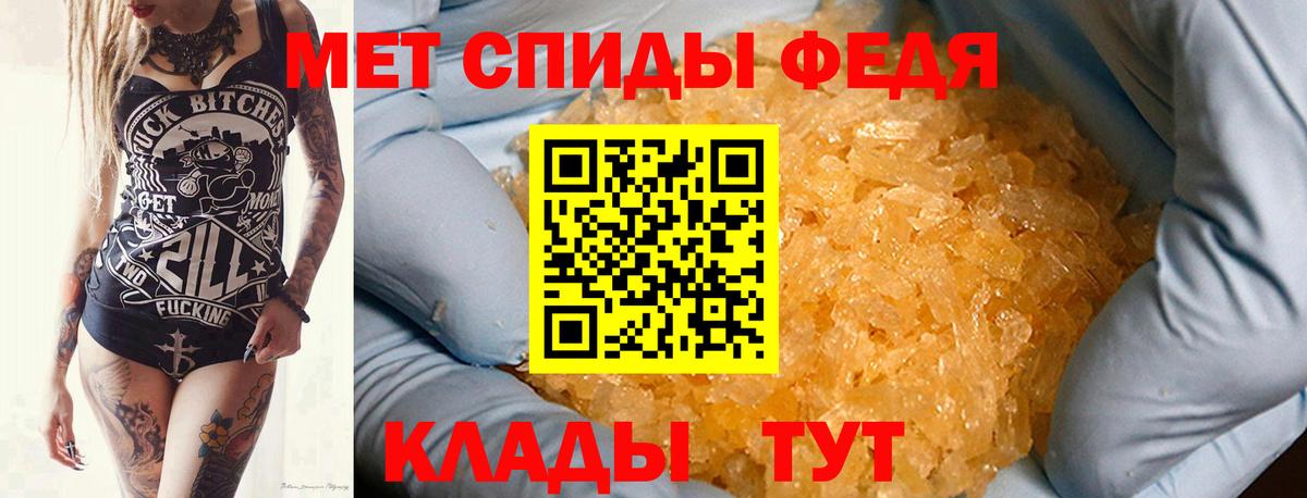 Моздок  Метамфетамин пудра  Метамфетамин пудра  Первитин  Вход с VPN 