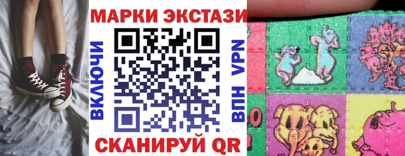 Марки 25I-NBOMe 1,5мг  нарко площадка клад  Моздок 