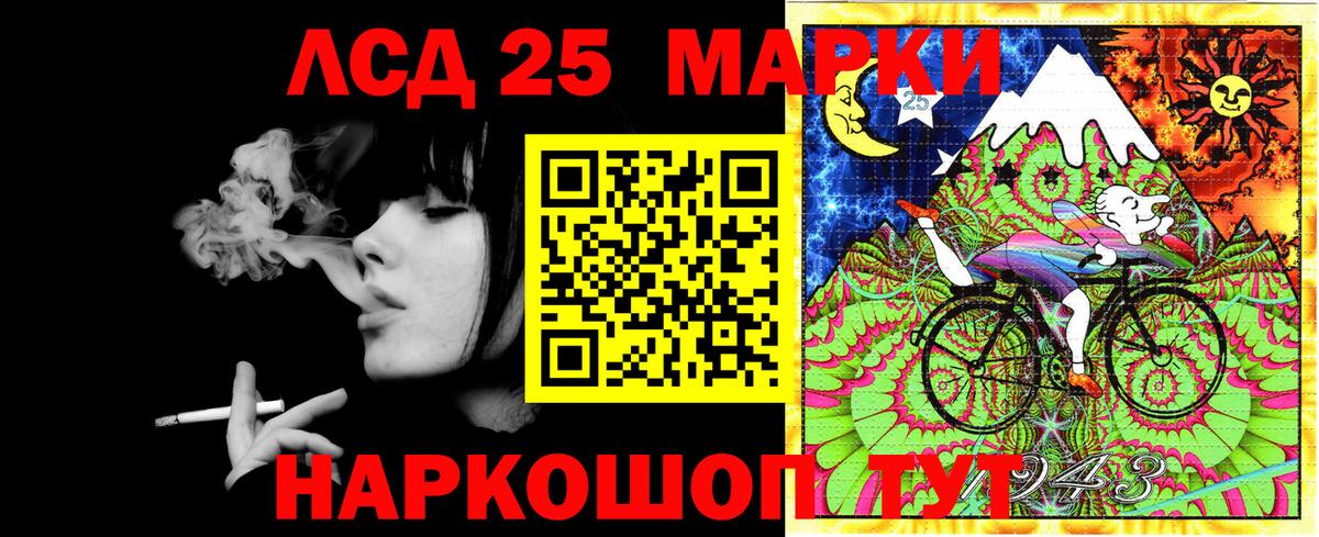 Наркотические марки 1,5мг  Вход с VPN  Моздок 