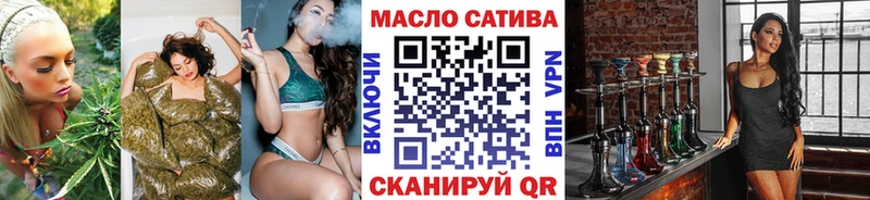 ТГК вейп  Моздок 