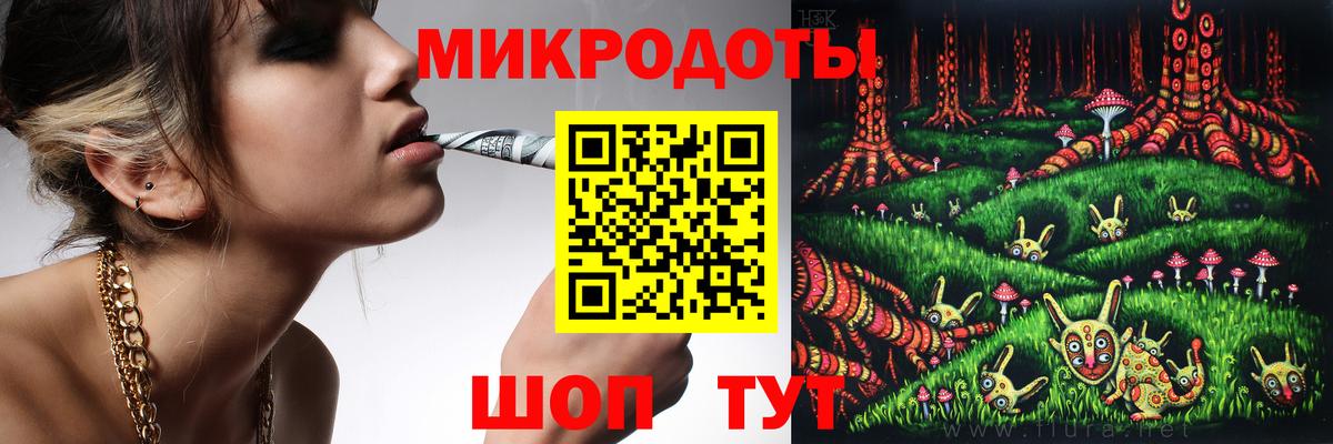 Галлюциногенные грибы ЛСД Моздок