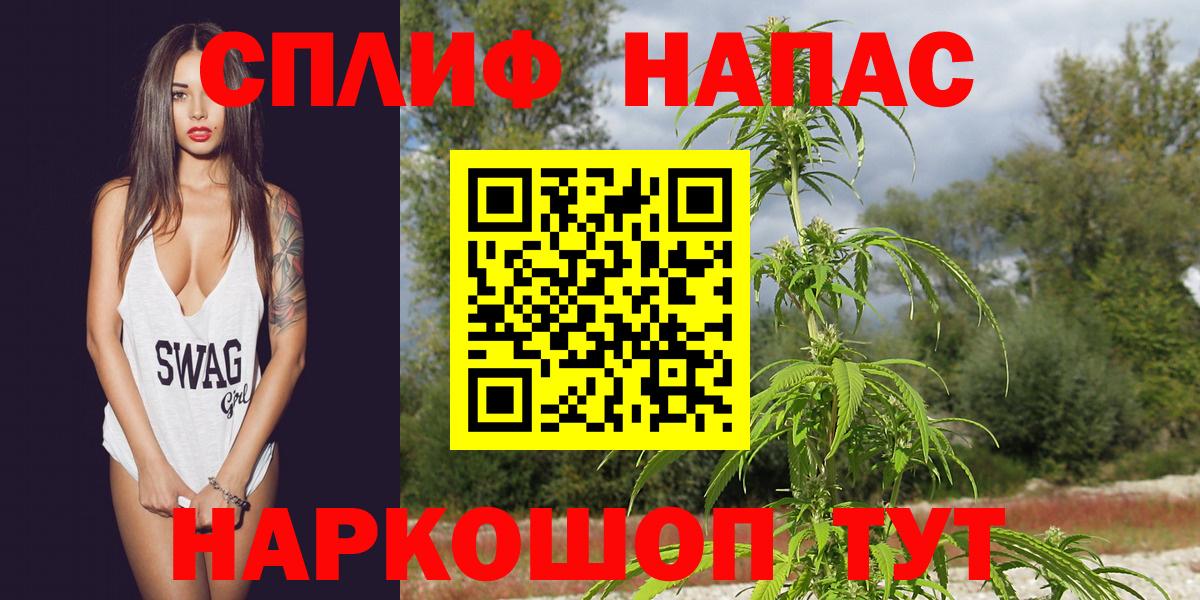 Каннабис MAZAR  МАРИХУАНА ГИДРОПОН  Вход с VPN  Шишки марихуана Bruce Banner  Бошки Шишки сатива  Моздок 